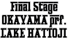 Final Stage OKAYAMA prf. LAKE HATTOJI 
