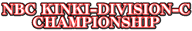 NBC KINKI-DIVISION-C CHAMPIONSHIP