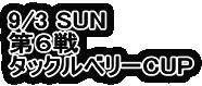 9/3 SUN
U
^bNx[CUP