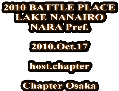 2010 BATTLE PLACE LAKE NANAIRO NARA Pref.